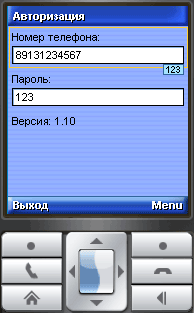Экран авторизации
