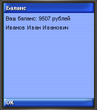 Главный экран программы