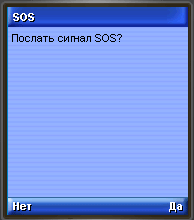 Главный экран программы