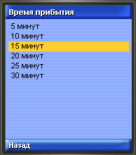 Выполняйте заказ