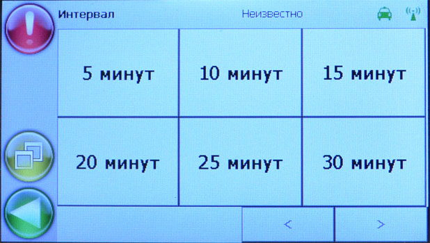 Время прибытия на адрес
