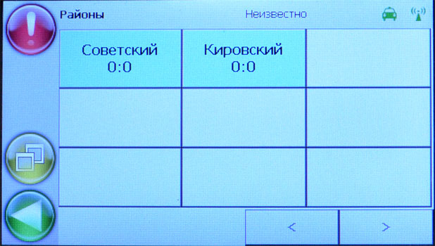 Список районов